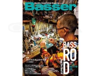  つり人社 月刊バサー 
