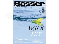  つり人社 月刊バサー 