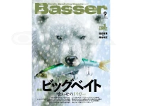  つり人社 月刊バサー 