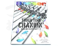  つり人社 月刊バサー 