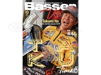  つり人社 月刊バサー 