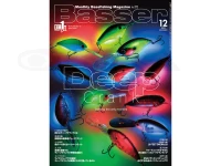  つり人社 月刊バサー 