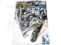  辰巳出版 つり情報 