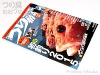  辰巳出版 つり情報 