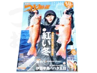  辰巳出版 つり情報 