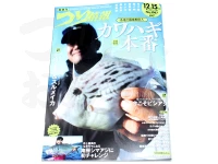  辰巳出版 つり情報 