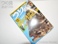  辰巳出版 つり情報 