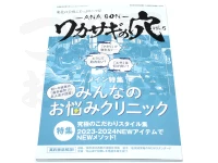  釣り東北社 ワカサギの穴 ANABON 