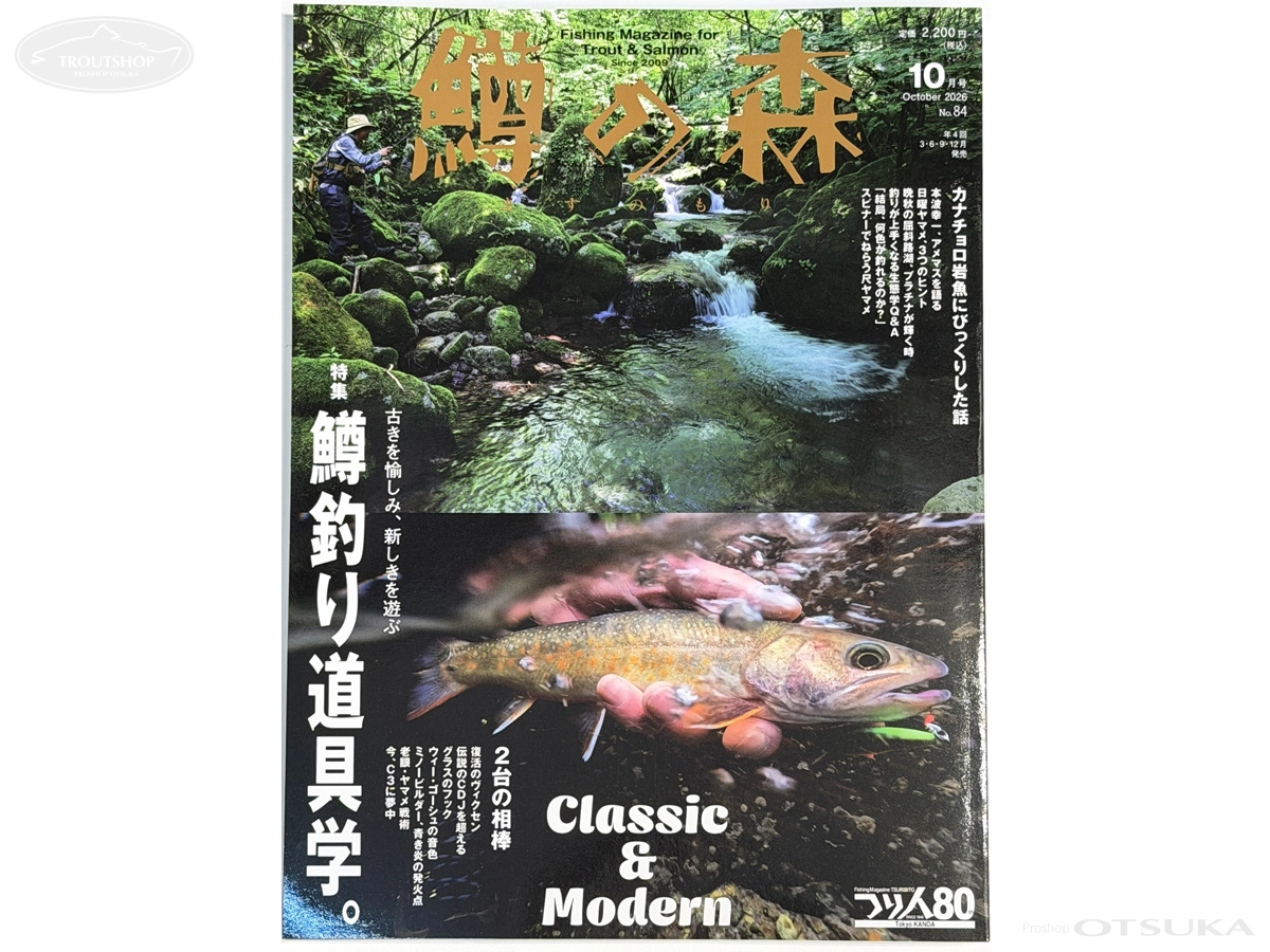 本・DVDの通販・在庫一覧 | プロショップオオツカ