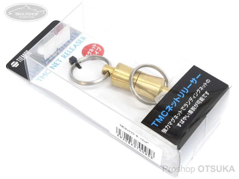 ティムコ Tmcネットリリーサー リング マグネットタイプ プロショップオオツカ ティムコ Tmcネットリリーサー リング マグネットタイプ プロショップオオツカ