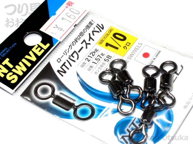 N Tスイベル パワーオヤコ 1×2 黒300個