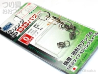 NTスイベル 2リングBBパワー -  #ニッケル 0号