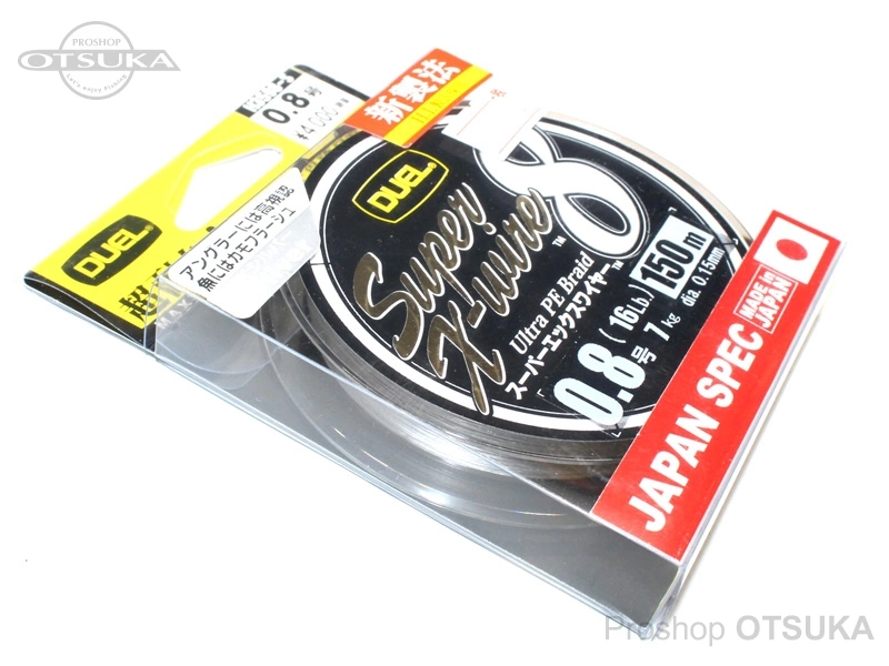 デュエル スーパーエックスワイヤーエイト 0.8号16lb 150m #シルバー