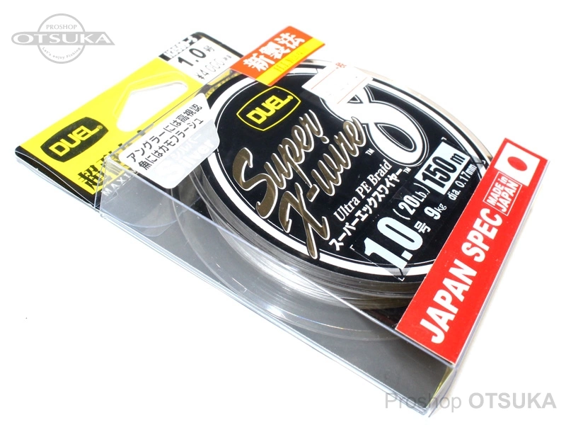 デュエル エックスワイヤー スーパーエックスワイヤーエイト 1.0号20lb 150m #シルバー