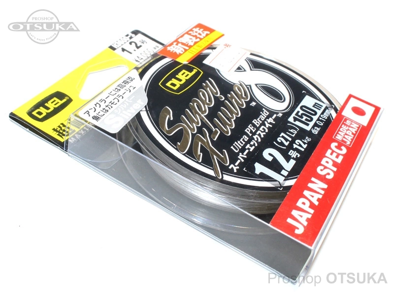 デュエル スーパーエックスワイヤーエイト 1.2号27lb 150m #シルバー
