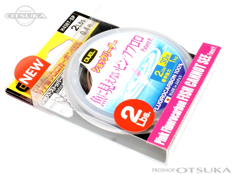 デュエル 魚に見えないピンクフロロ ショックリーダー 2lb 0.4号 30m #ピンク