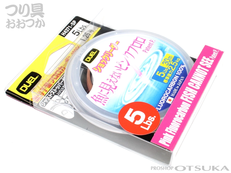 デュエル 魚に見えないピンクフロロ ショックリーダー 5lb 1.25号 30m #ピンク