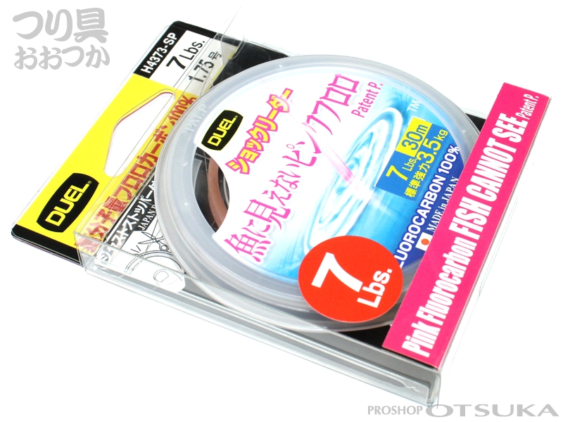 デュエル 魚に見えないピンクフロロ ショックリーダー 7lb 1.75号 30m #ピンク