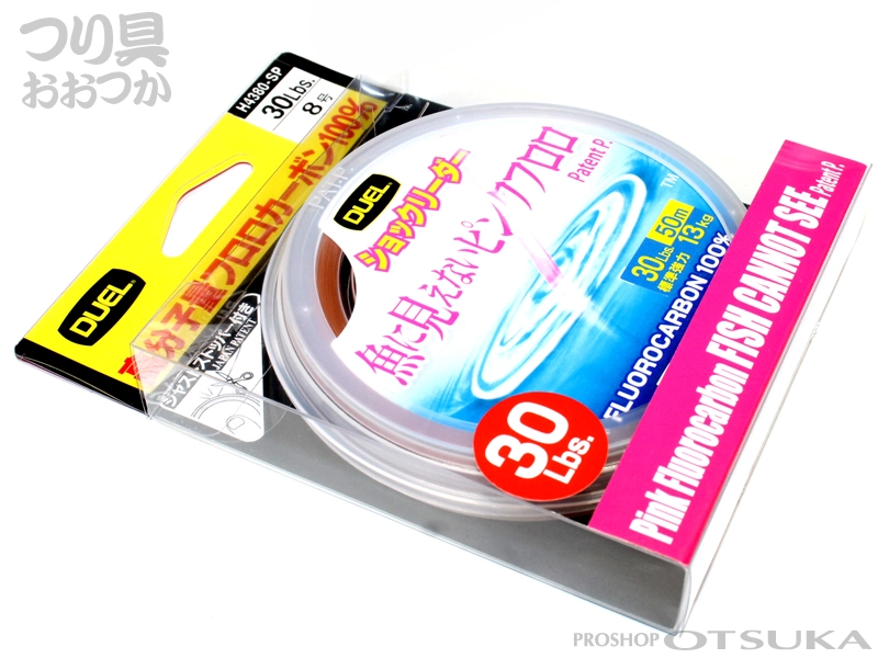 デュエル 魚に見えないピンクフロロ ショックリーダー 30lb 8号 30m #ピンク