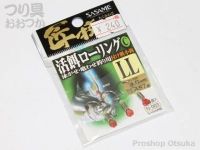 ささめ針 匠技 活餌ローリングC - N-003  サイズLL