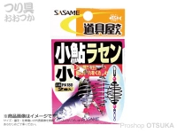  ささめ針 小鮎ラセン 