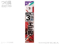  ささめ針 エビ鈎 