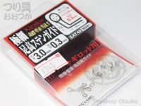  ささめ針 鬼楽高足ステンガイド 