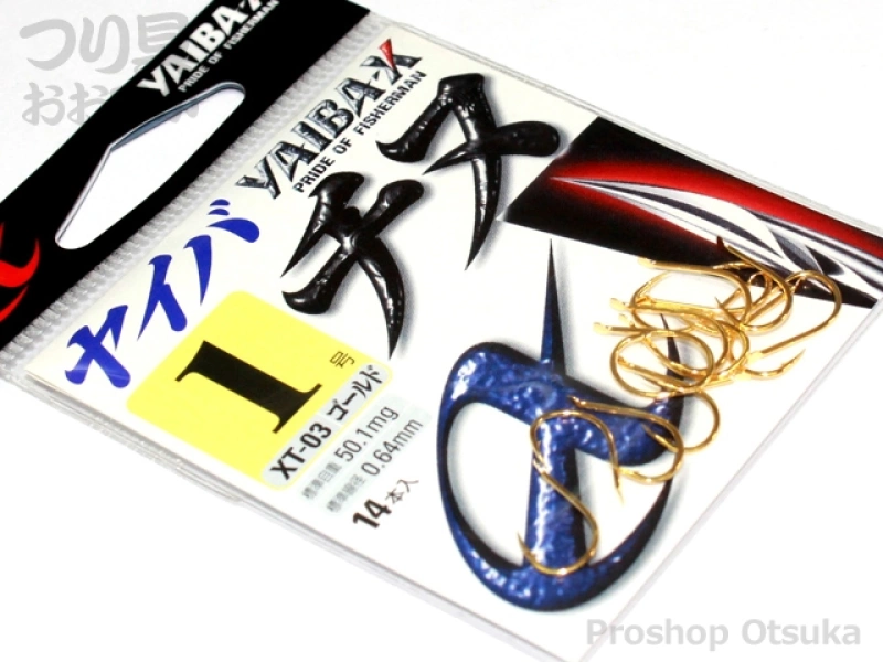 【極美品】　バ−バリ− ス−ツ3点セット　濃紺  38号 ささめ針 ヤイバチヌ XT-03 1号 海釣り用バラ鈎 鈎 ささめ針 | つり具