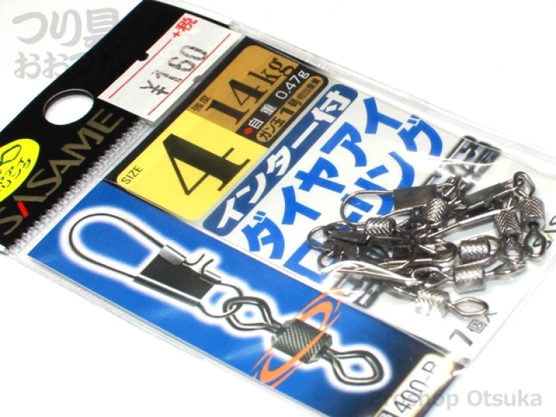 ささめ針 インター付ダイヤアイローリング - サイズ4 -