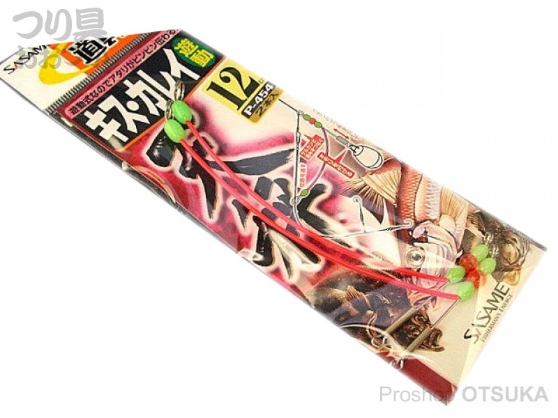 ささめ針 道具屋さん キス・カレイ遊動天秤 P-454 12cmの通販・在庫