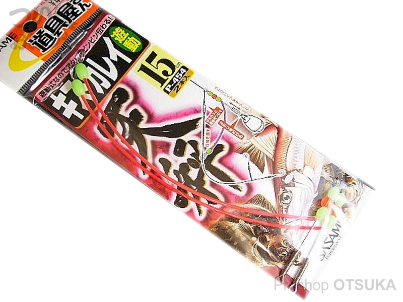 ささめ針 道具屋さん キス・カレイ遊動天秤 P-454 15cmの通販・在庫