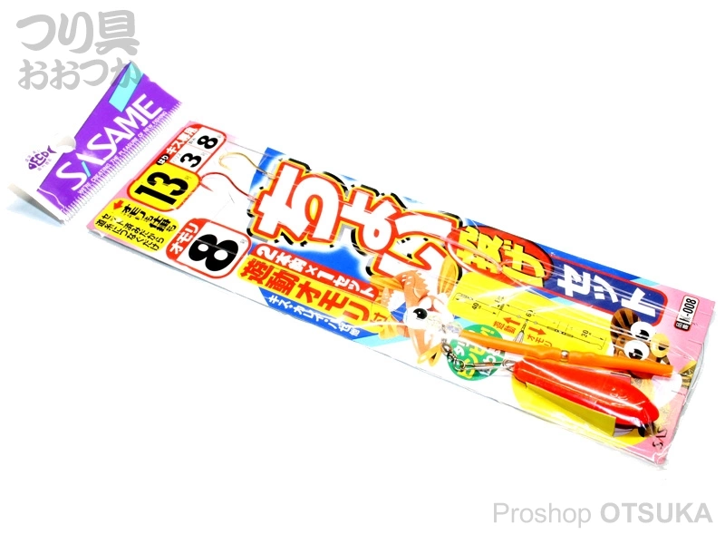 ささめ針 ちょい投げセット遊動オモリ K 008 針13号 オモリ8号ハリス3号 ささめ針 ちょい投げセット遊動オモリ K 008 つり具おおつか