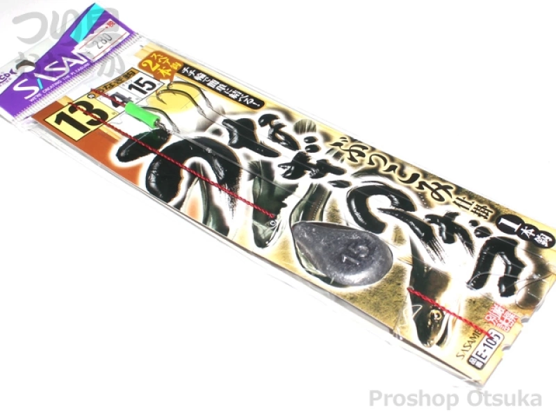 ささめ針 うなぎ・アナゴぶっこみ仕掛 E-105 13号 