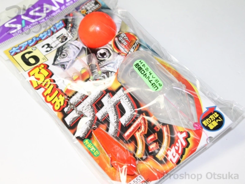 ささめ針 ぶっこみデカアジセット S-551 鈎6号 ハリス3号 幹糸5号