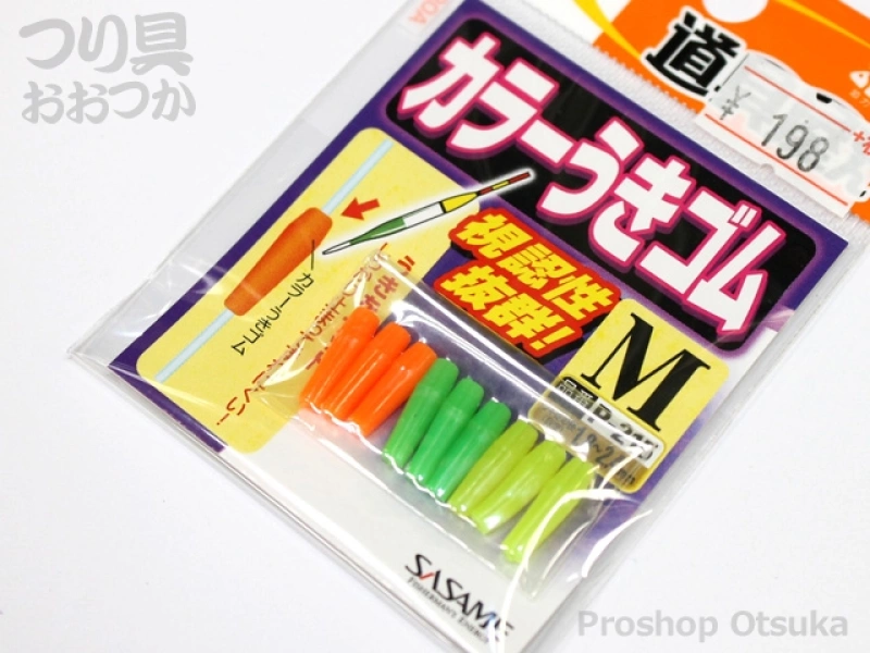 さ(うき)7/10 キザクラ KIZAKURA Sボール 22P(22mm)2個入り 赤 ウキ