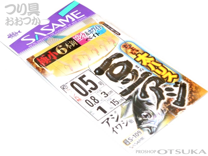 ささめ針 ちょい太ハリス 豆アジ S-109 小アジ丸軸0.5号ハリス0.8号幹1号 #ピンク&ホワイトベイト