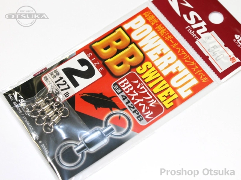 ささめ針 シャウト パワフルBBスイベル 412PB サイズ#2 #シルバー