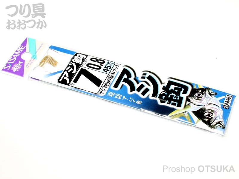 ささめ針 アジ鈎 AA402 鈎7号 ハリス0.8号45cm 