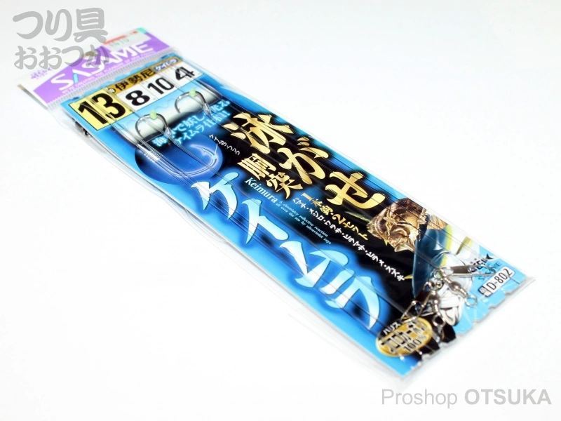ささめ針 泳がせ胴突 D-802 伊勢尼12号ハリス6号 #ケイムラの通販