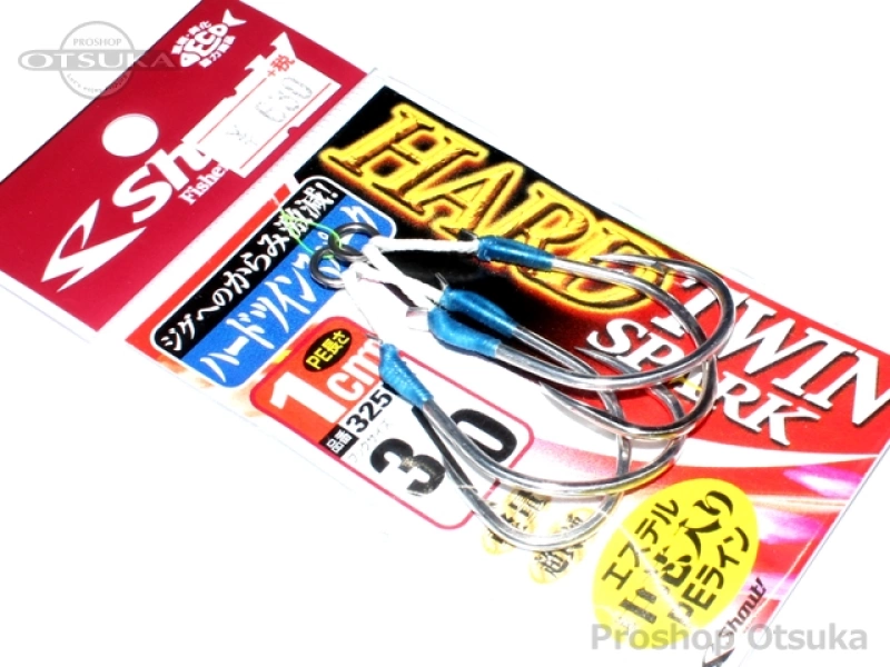 シャウト ハードツインスパーク 2cm 325HT 1cm フックサイズ#3/0