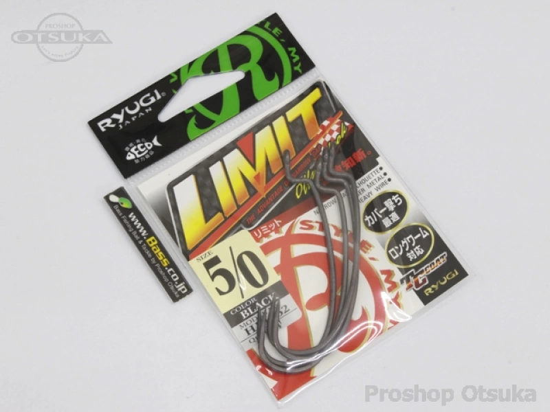 リューギ リミット リミット #5/0 