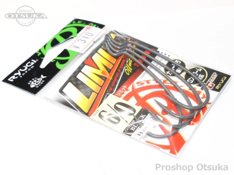 リューギ リミット リミット #6/0 