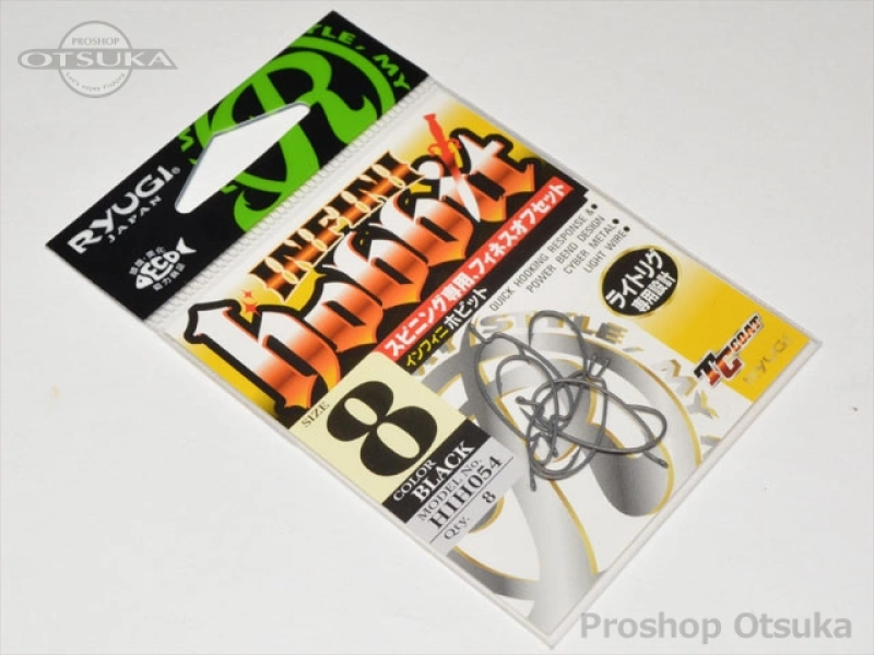 リューギ インフィニ ホビット HIH054 8 ブラック