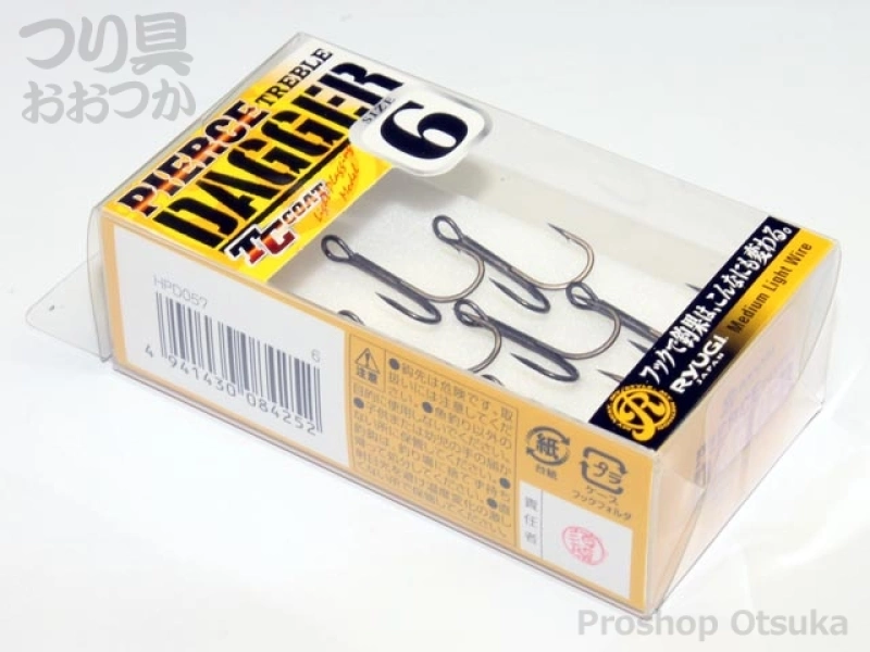 リューギ ピアストレブルダガー HPD057 #6 #ブラック