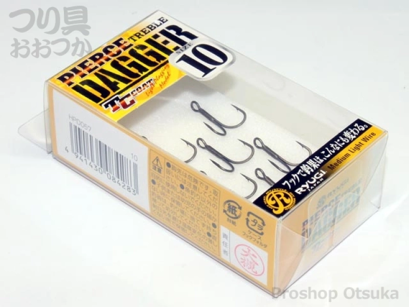 リューギ ピアストレブルダガー HPD057 #10 #ブラック