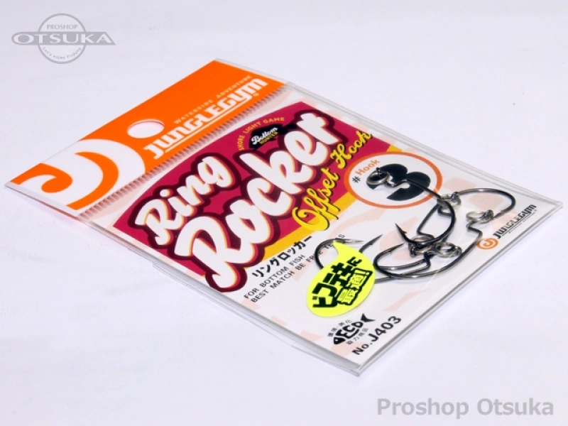 ジャングルジム リングロッカー