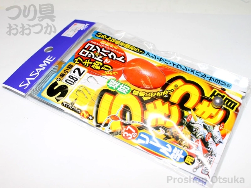 ささめ針 うきうき五目釣り W-661 針S ハリス0.8号 幹糸2号 全長3.7m