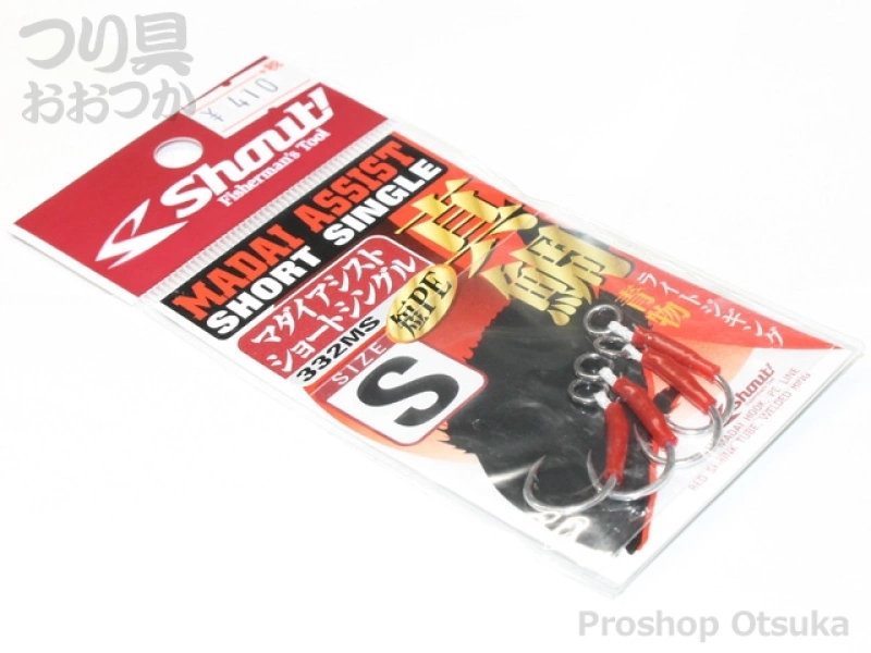 シャウト マダイアシストショートシングル 332MS S 