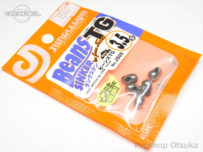 ジャングルジム ライトゲーム ロックフィッシュシンカー ビーンズTG 3.5g -