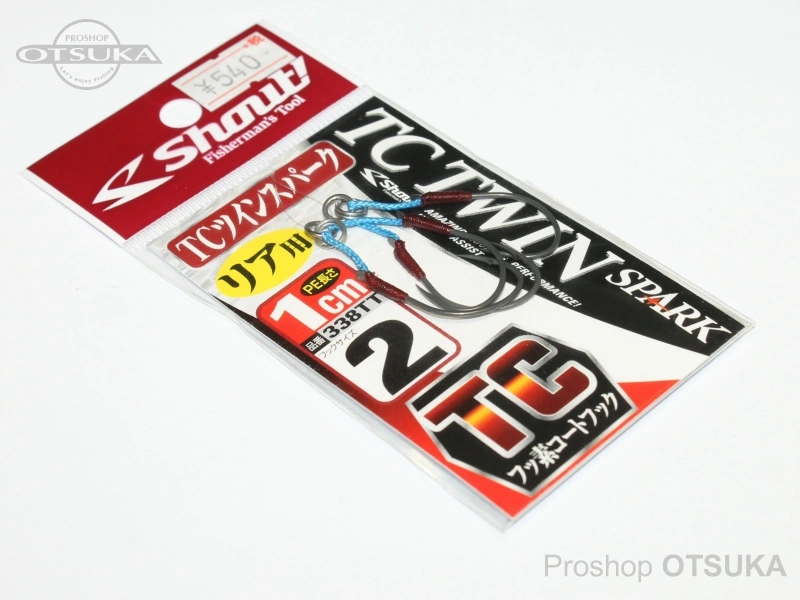 Shout! TC Twin Spark